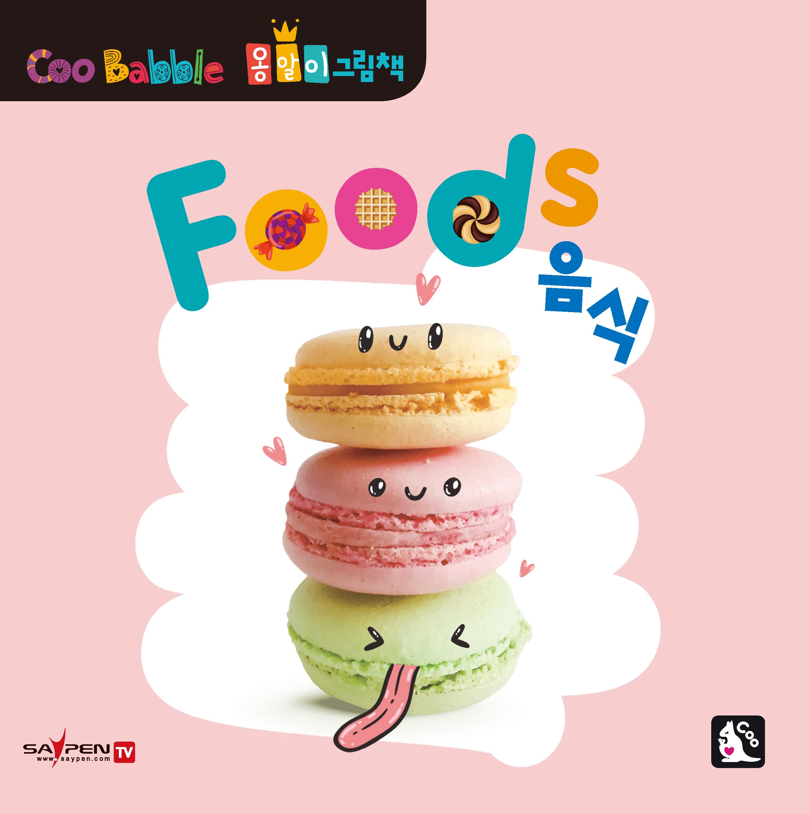 Foods