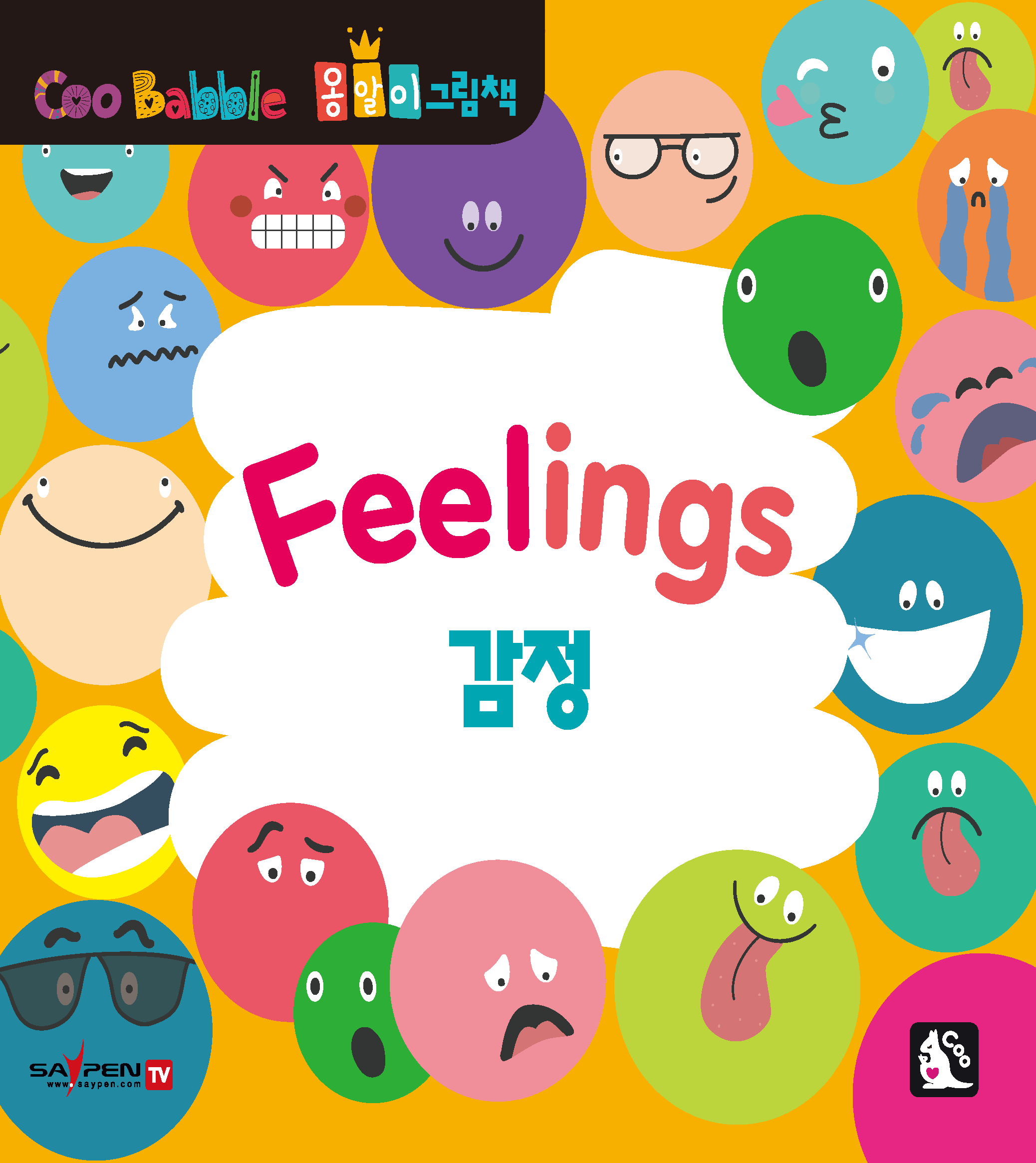 Feelings