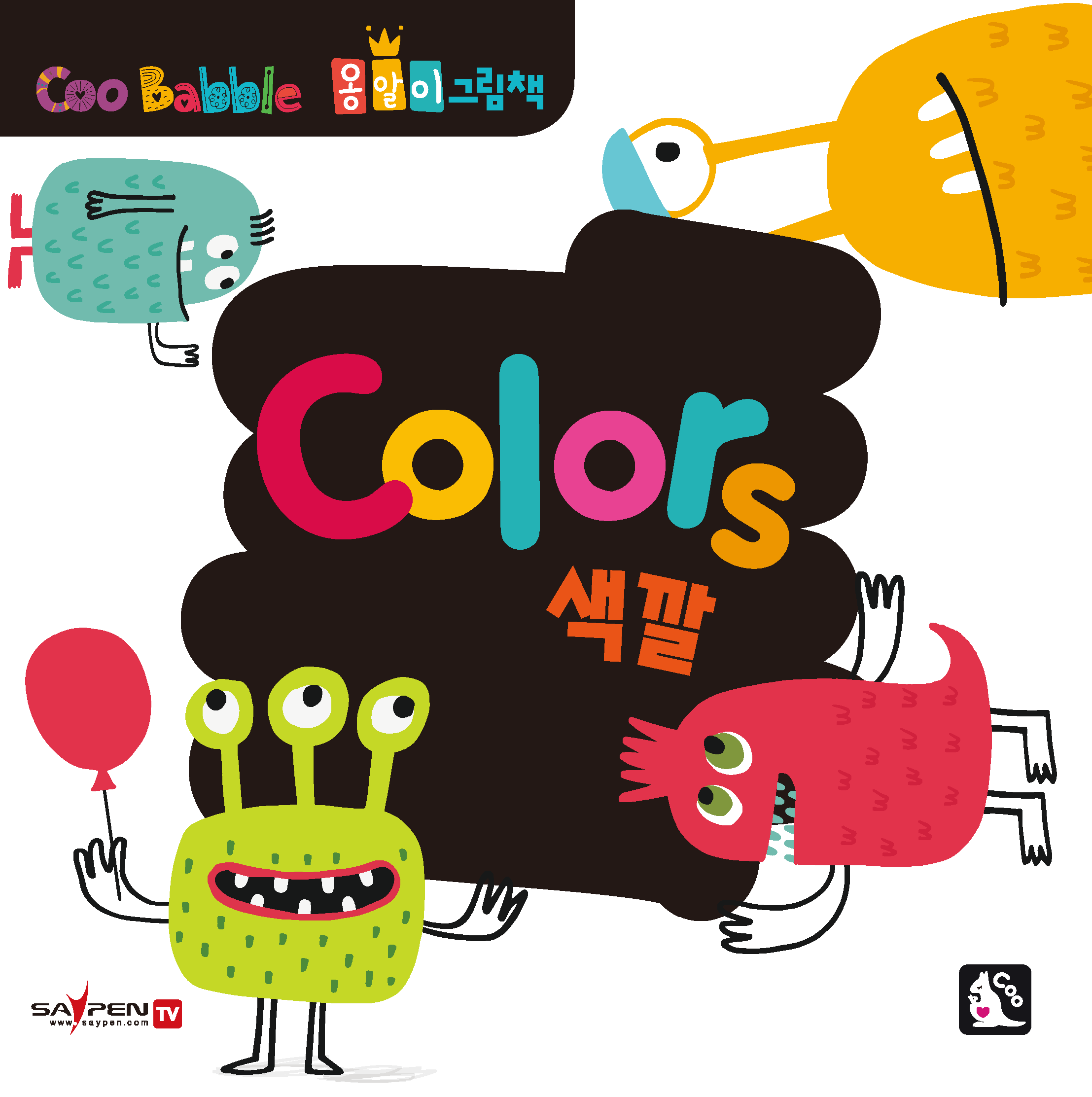 Colors
