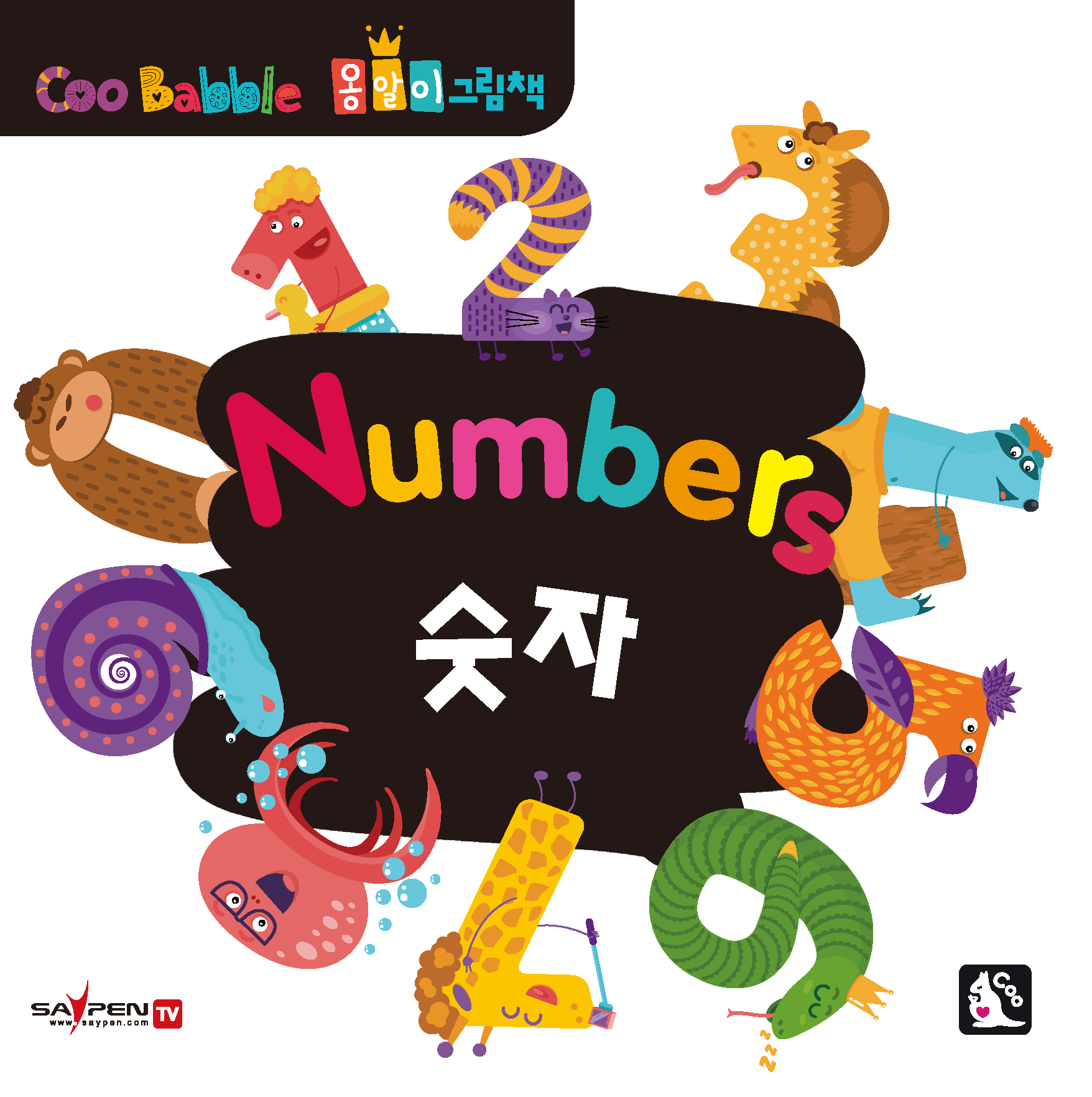Numbers