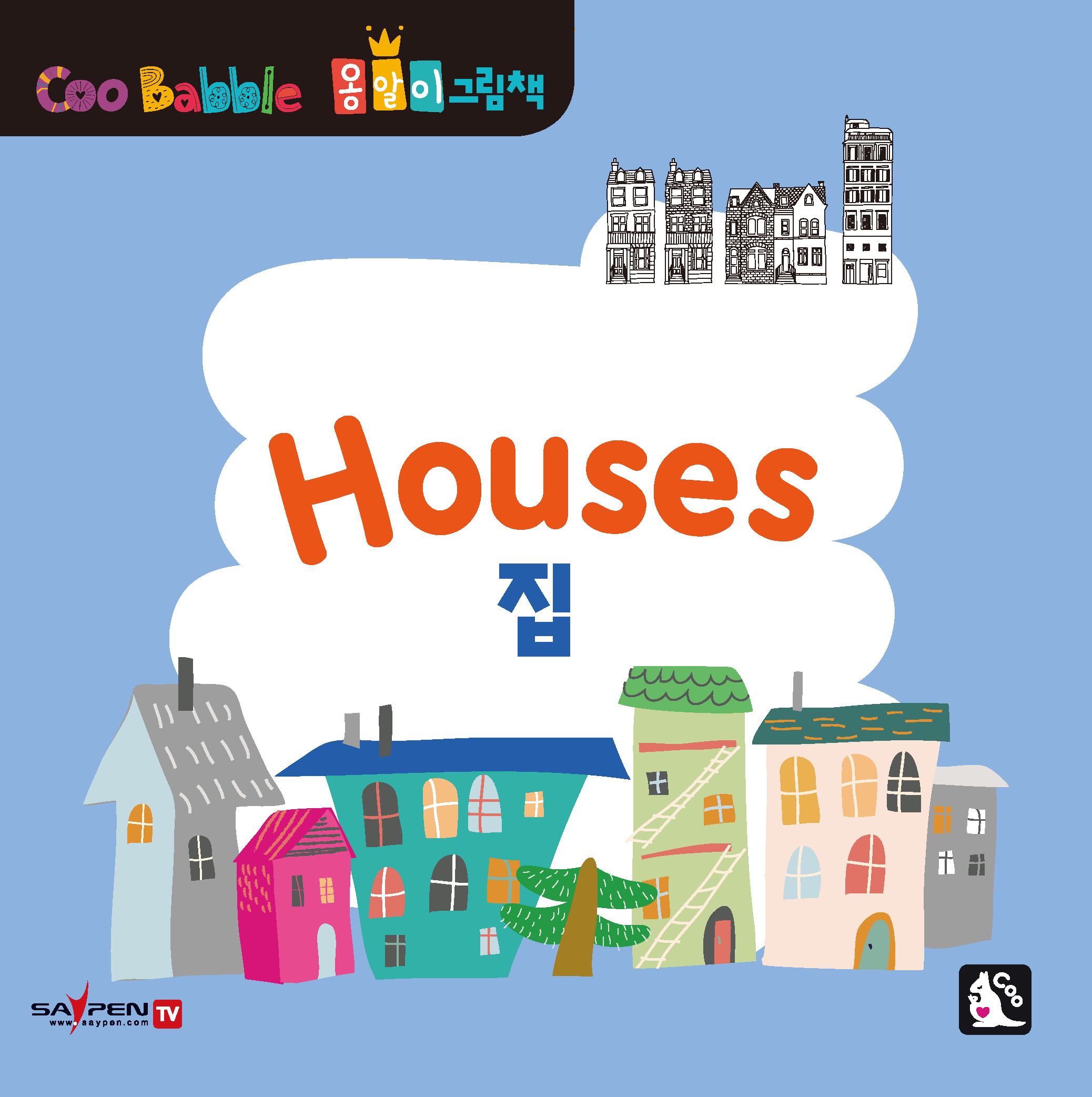 Houses