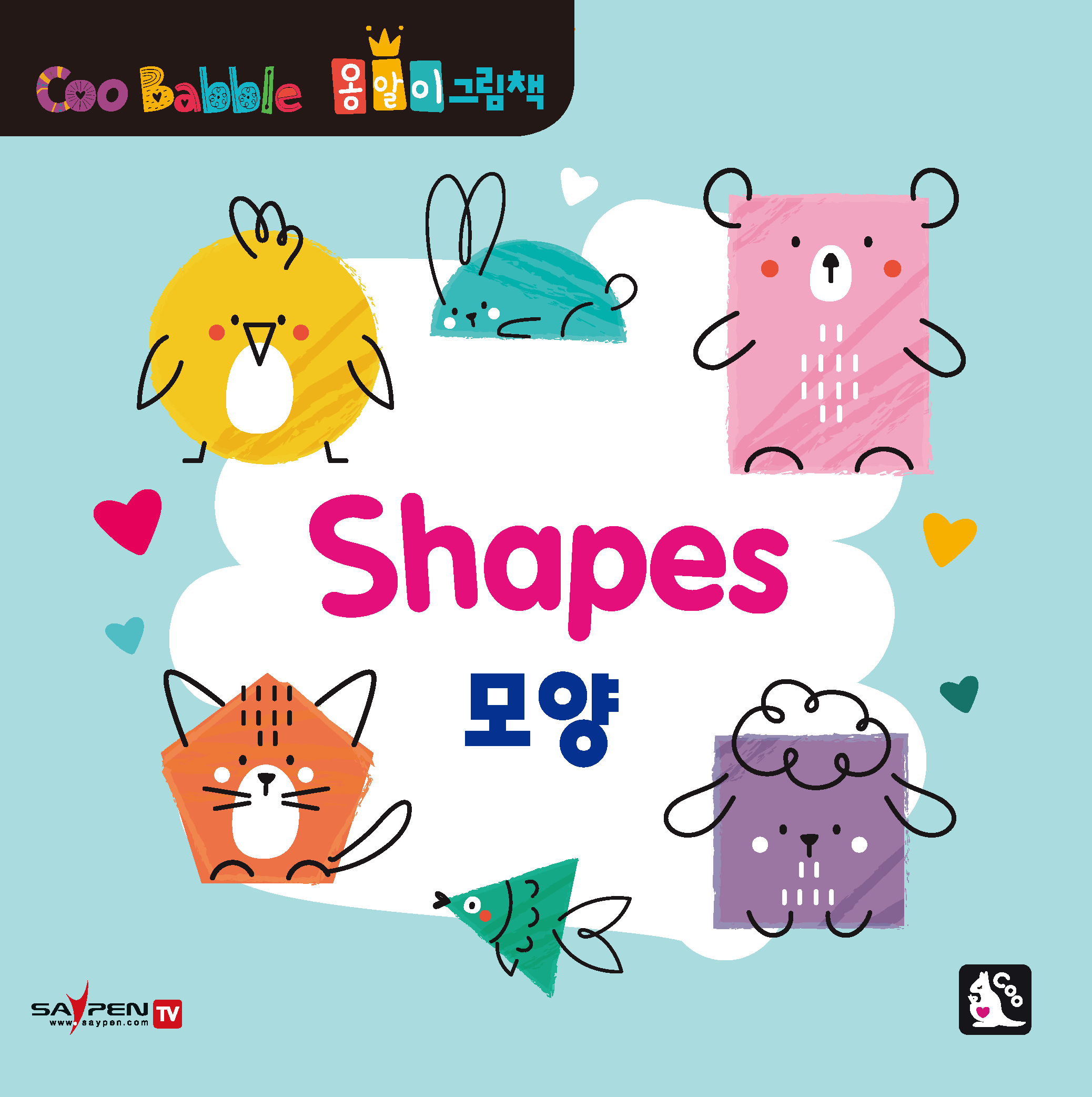Shapes