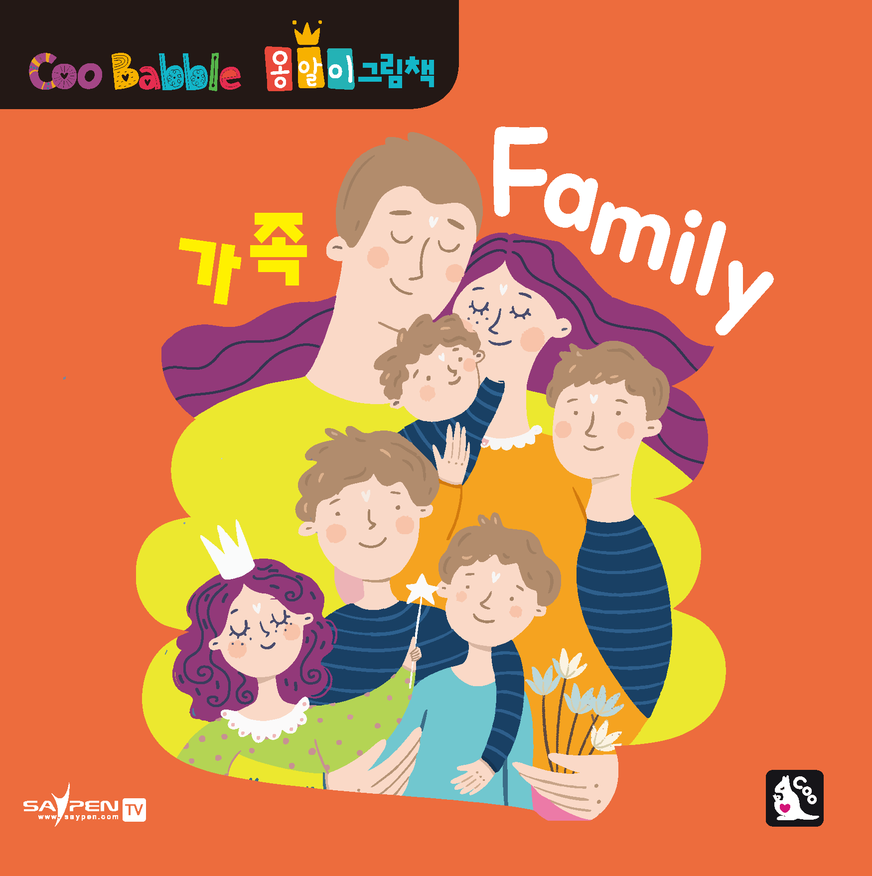 Family