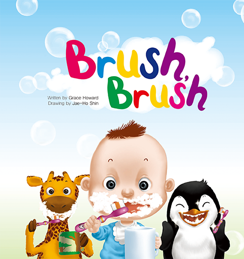 Brush, Brush