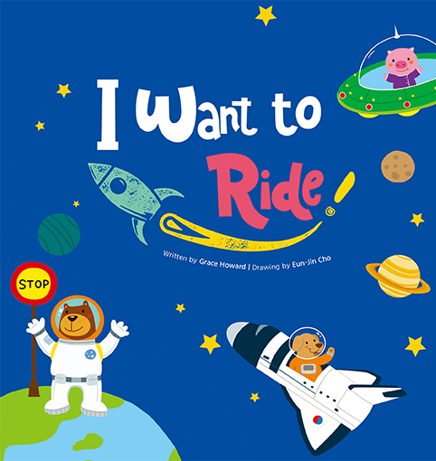 I Want to Ride!