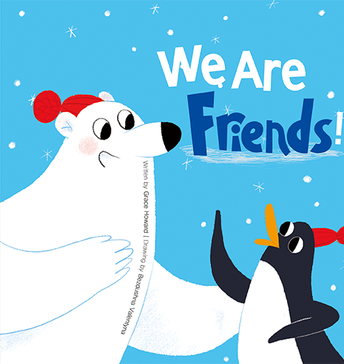 We Are Friends!