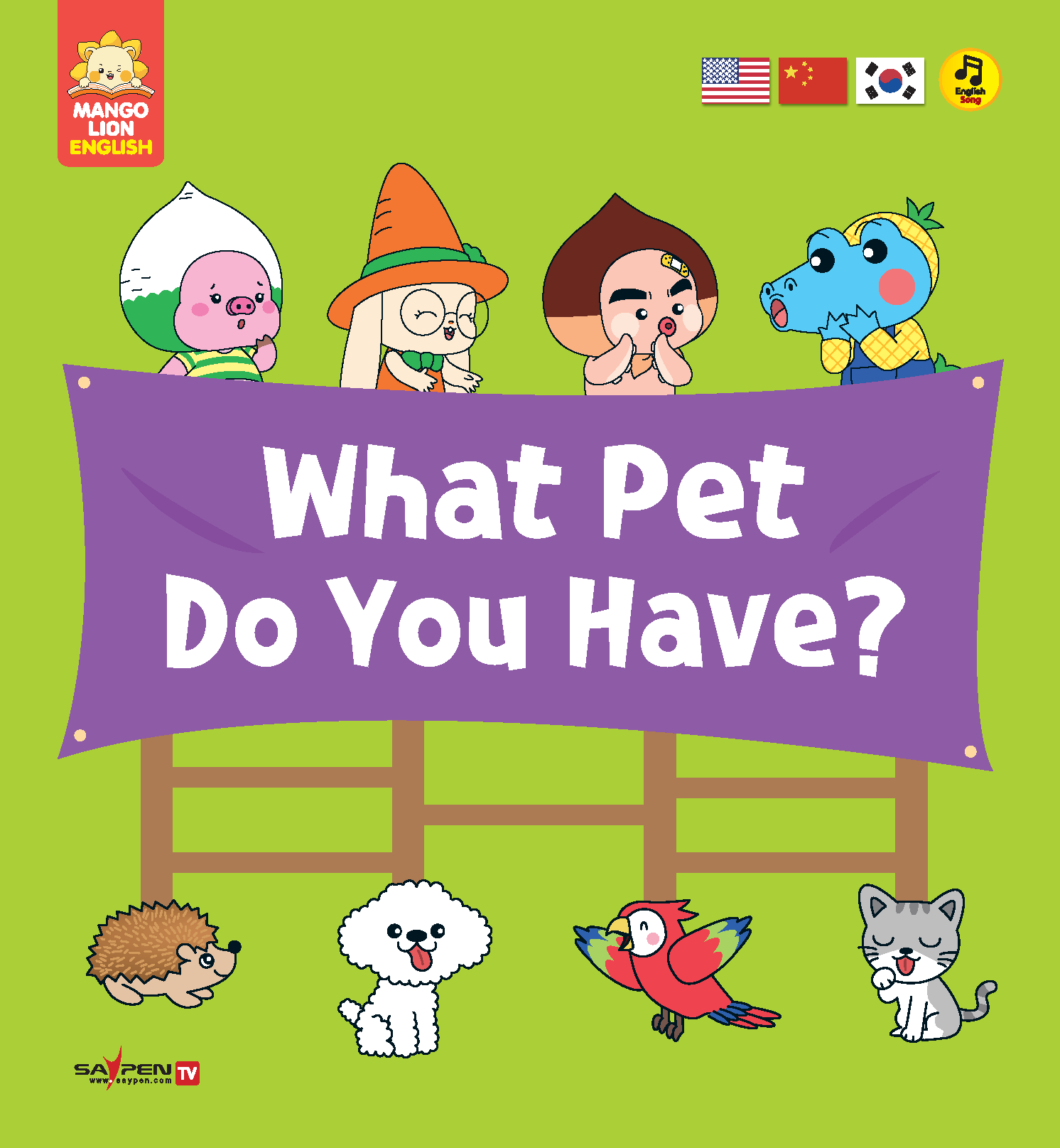 5.What Pet Do You Have?