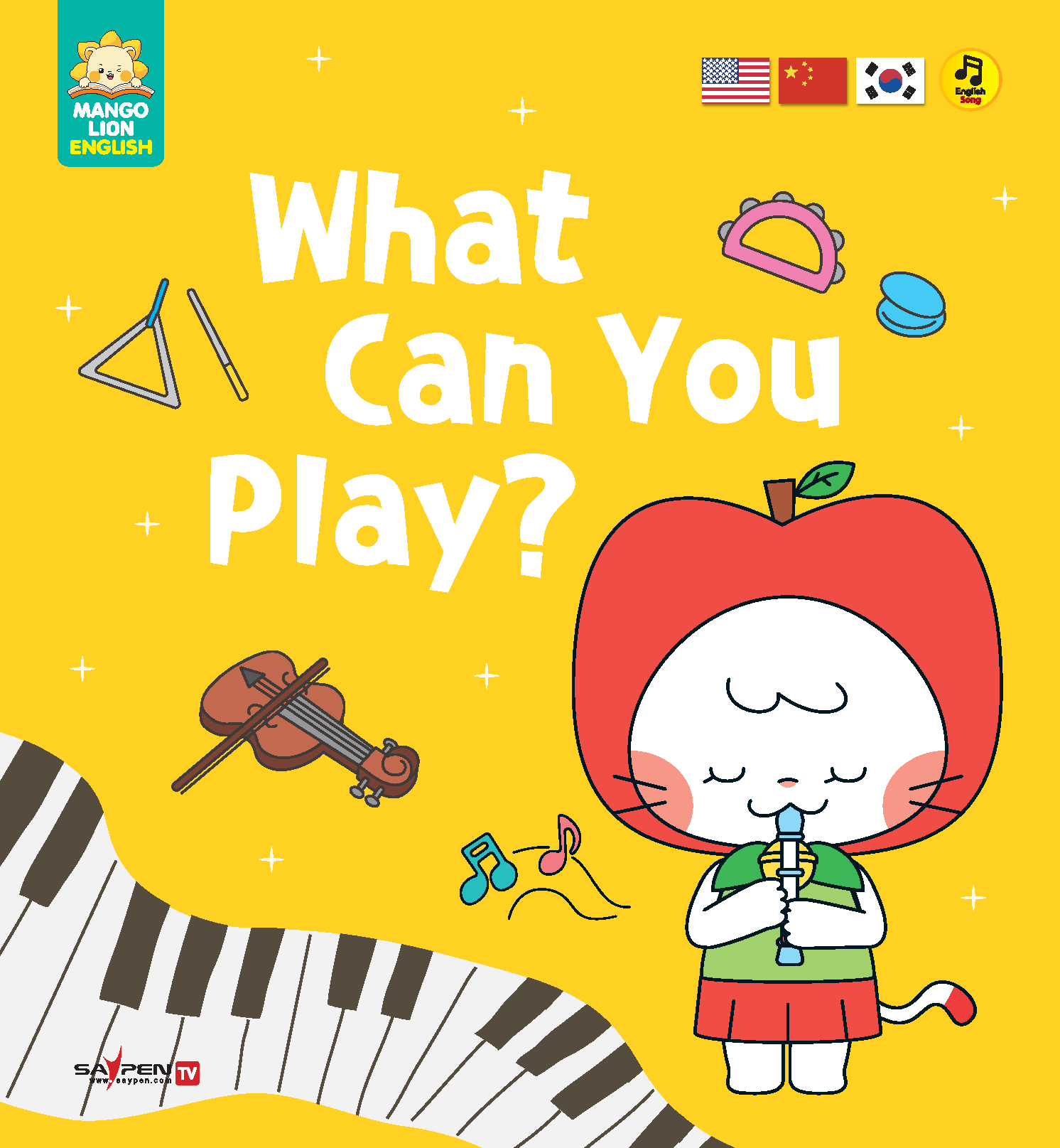 6.What Can You Play?