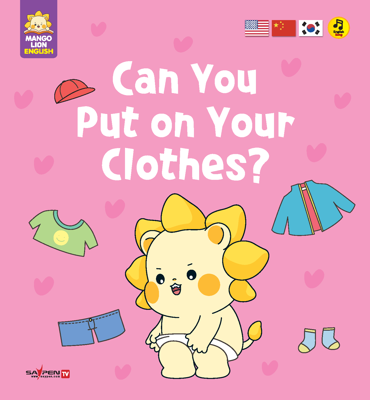 8.Can You Put On Your Clothes?