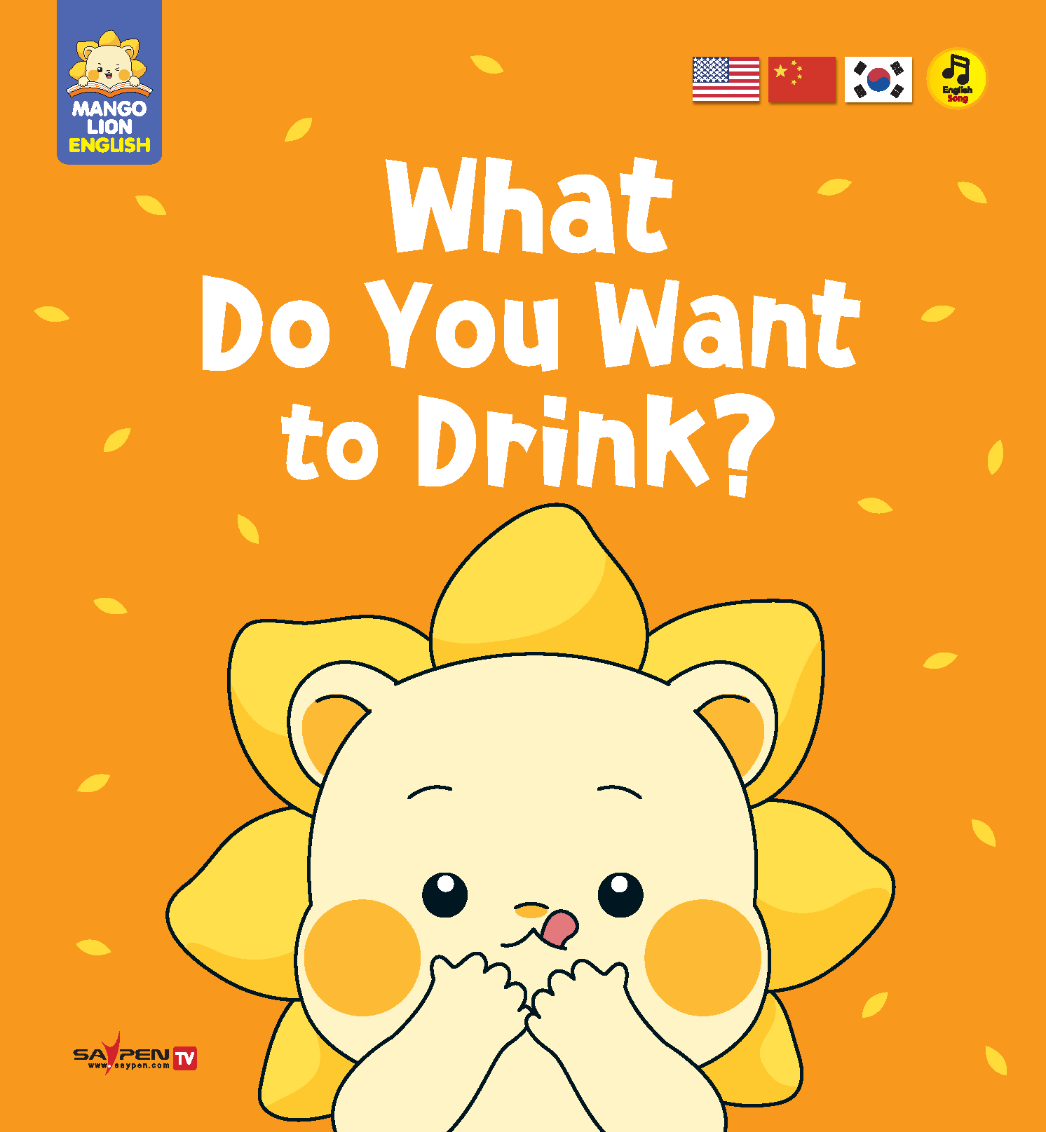 10.What Do You Want to Drink?
