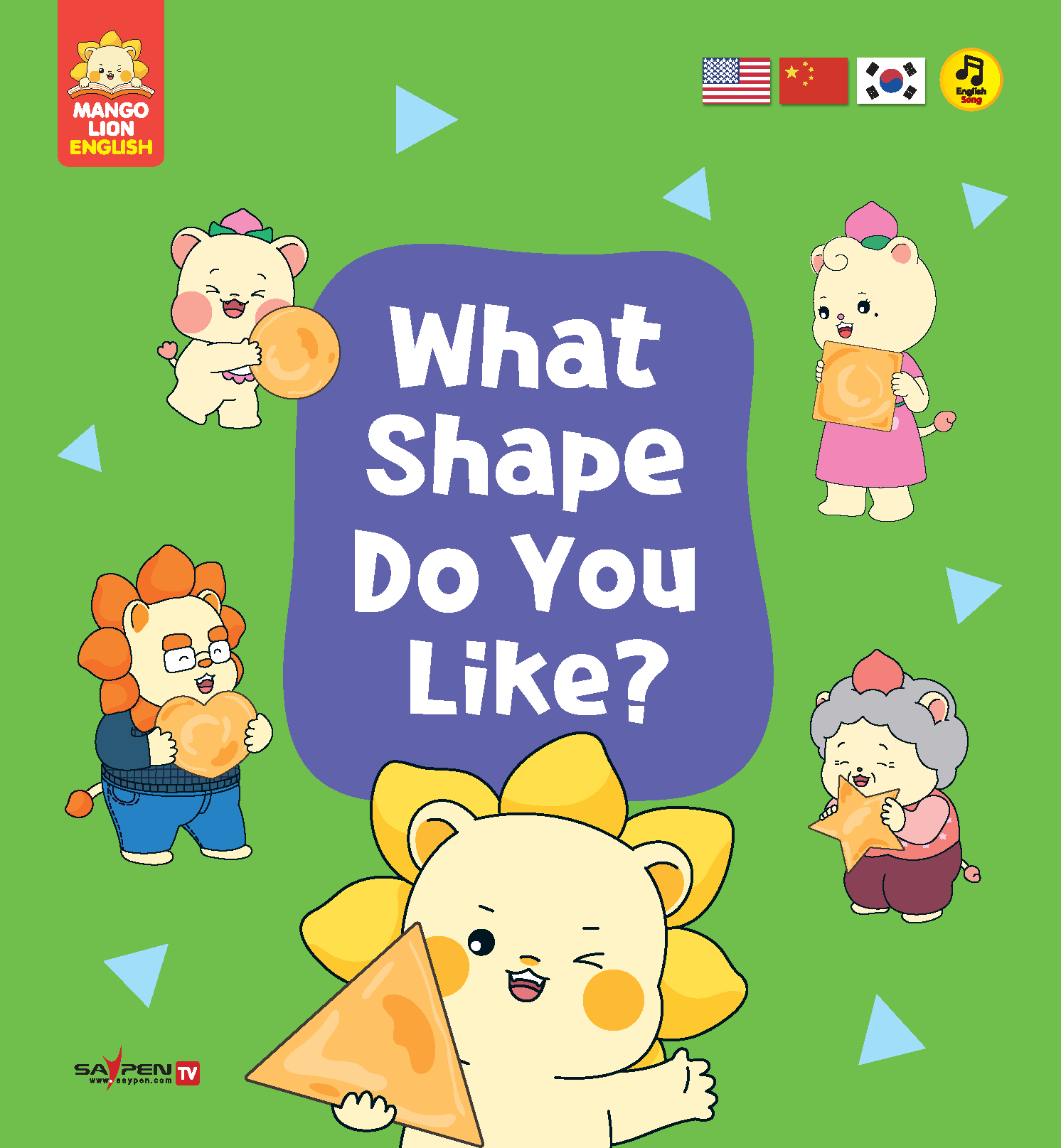 8.What Shape Do You Like?