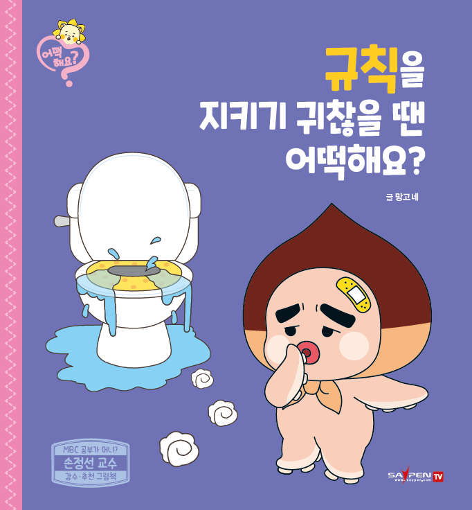 朋友难过的时候怎么办？