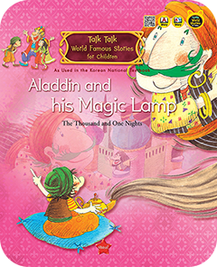 aladdin and his magic lamp