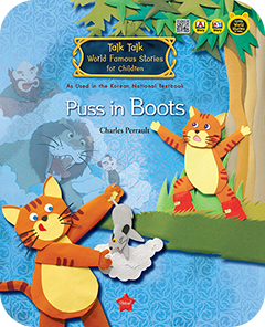 puss in boots
