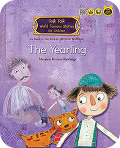The yearling