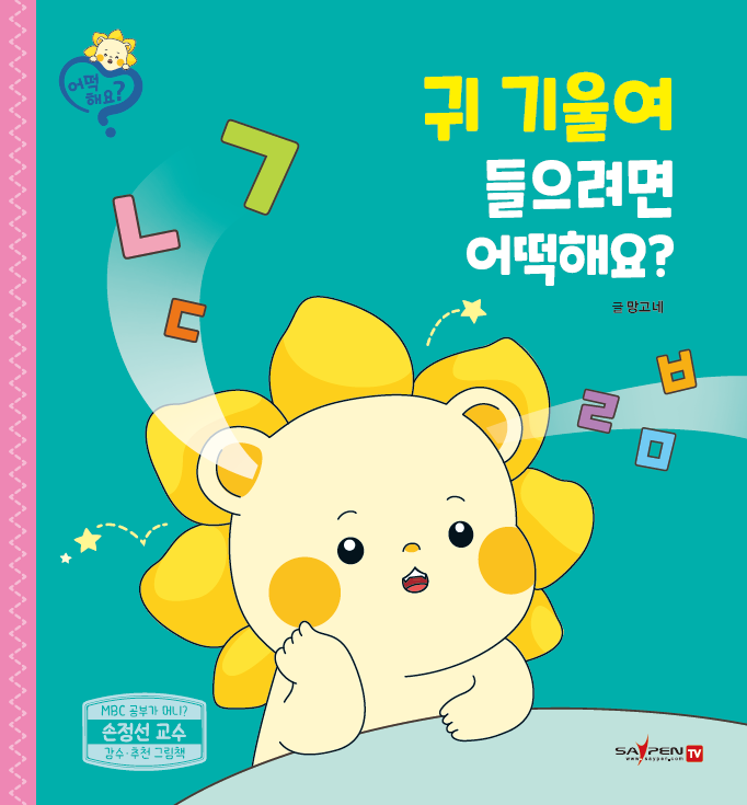 需要忍耐的时候怎么办？
