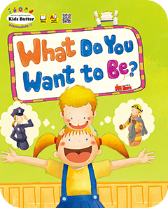 What Do You Want to Be?