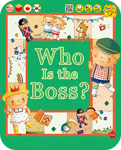 Who Is the Boss?