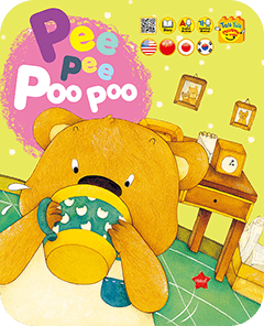 Pee pee Poo poo