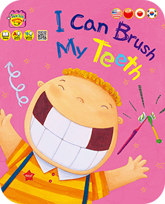 I Can Brush My Teeth