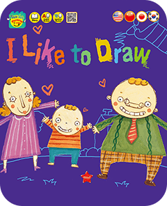 I Like to Draw