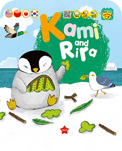 Kami and Rira