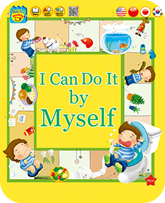 I Can Do It by Myself