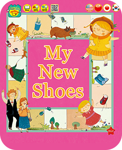 My New Shoes