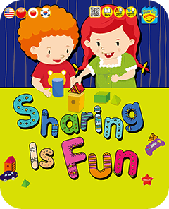 Sharing Is Fun