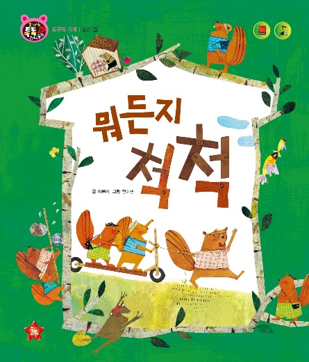 什么都能轻松完成